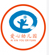 爱心幼儿园
