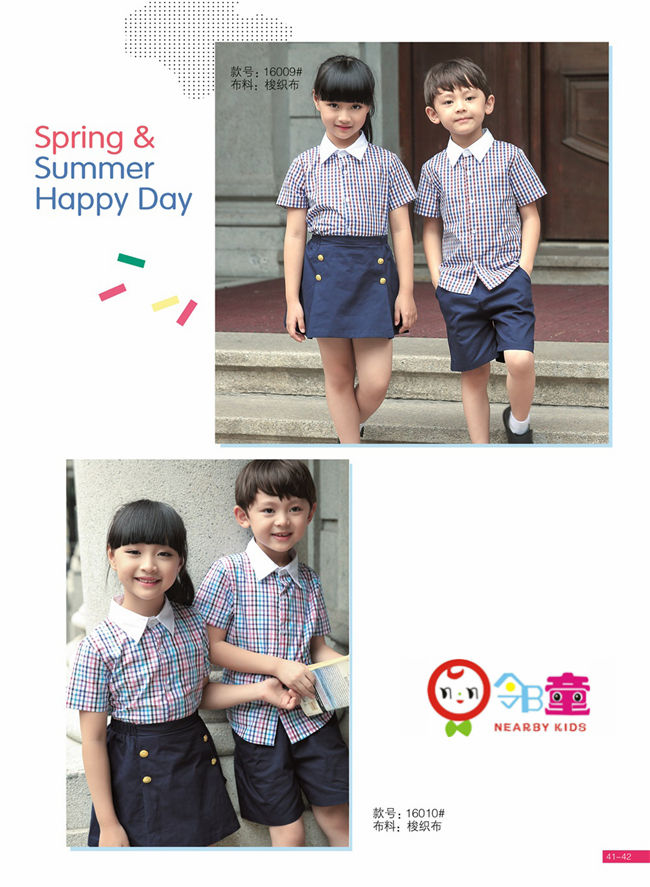 夏季衬衫深圳市兴源昌服装有限公司